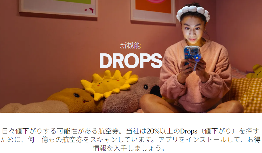 Drops