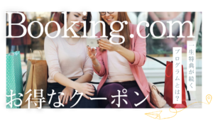 スクリーンショット 2025-12-05 101037