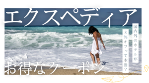 スクリーンショット 2025-12-05 115429