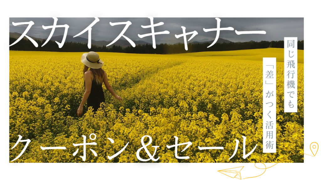 スクリーンショット 2025-12-05 133328