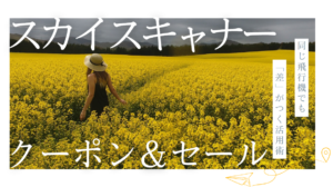 スクリーンショット 2025-12-05 133328