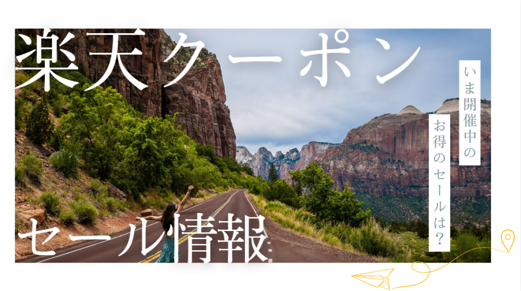 スクリーンショット 2025-12-05 143634