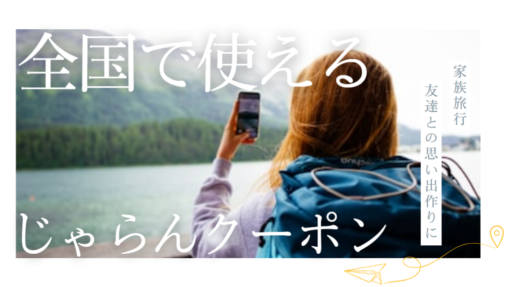 スクリーンショット 2025-12-05 160629