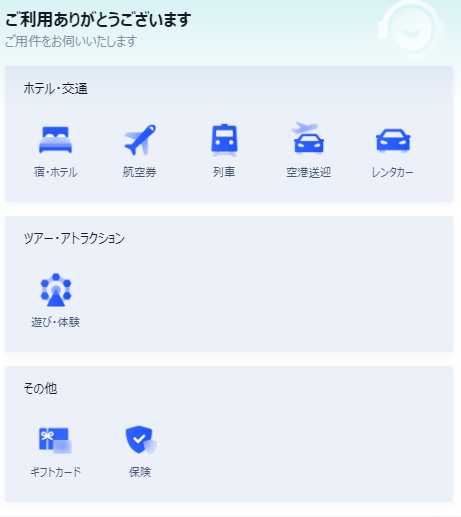 メッセージの送信：