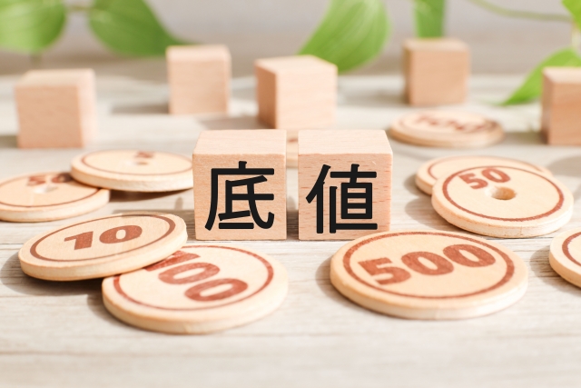 Trip.comの最低価格保証(ベストプライス)とは?