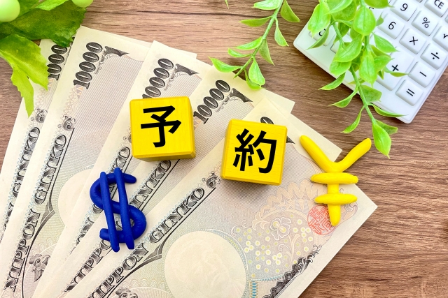 1. セット割引が適用されて安くなる