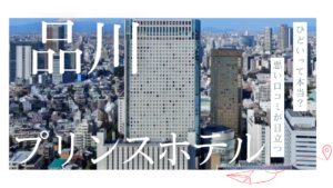 スクリーンショット 2026-02-06 135544